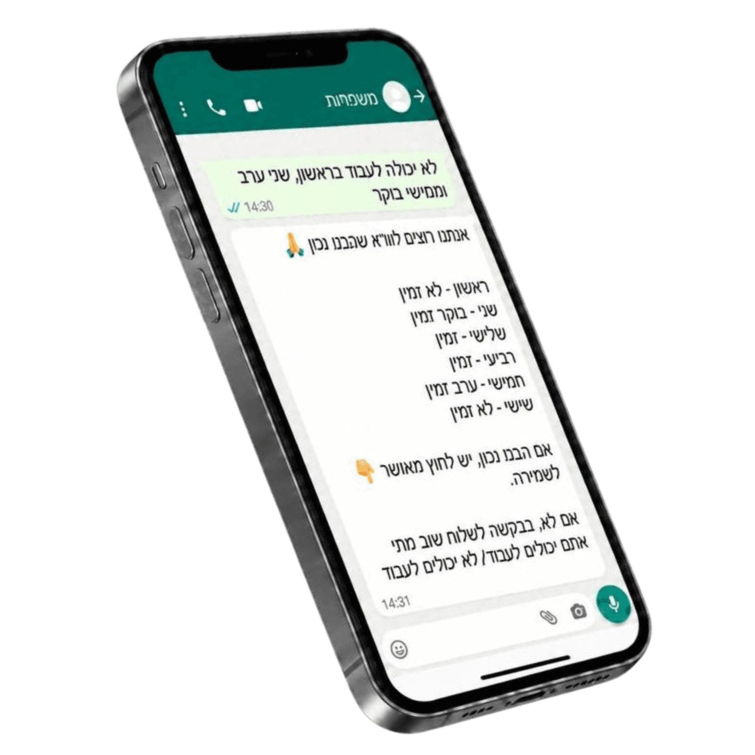 CalmTeam app screenshot
